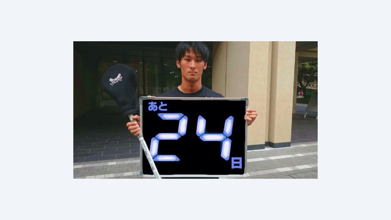 新入生の皆さんへ⑦