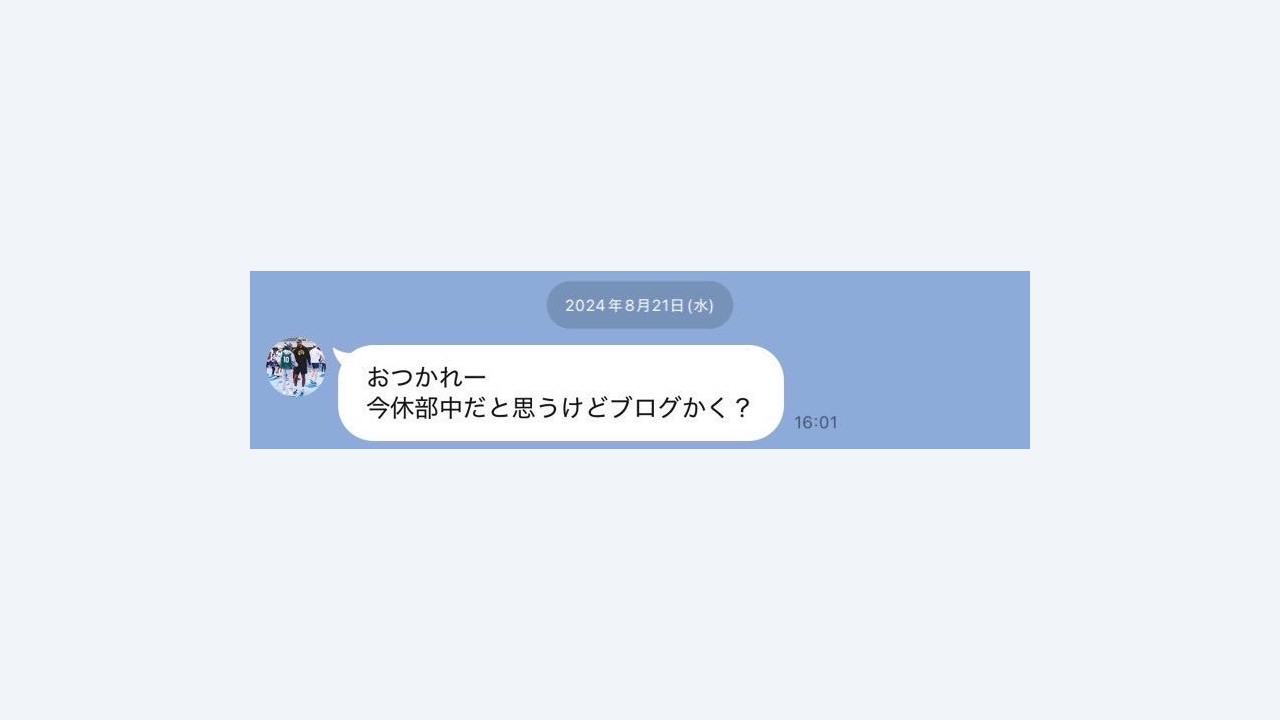 【等身大の気持ち】３年大原彩