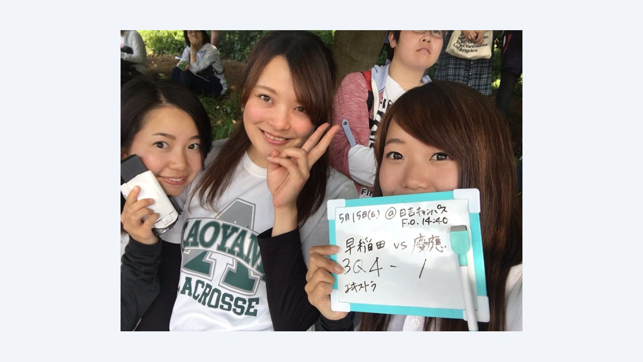 4年 潟沼里彩子