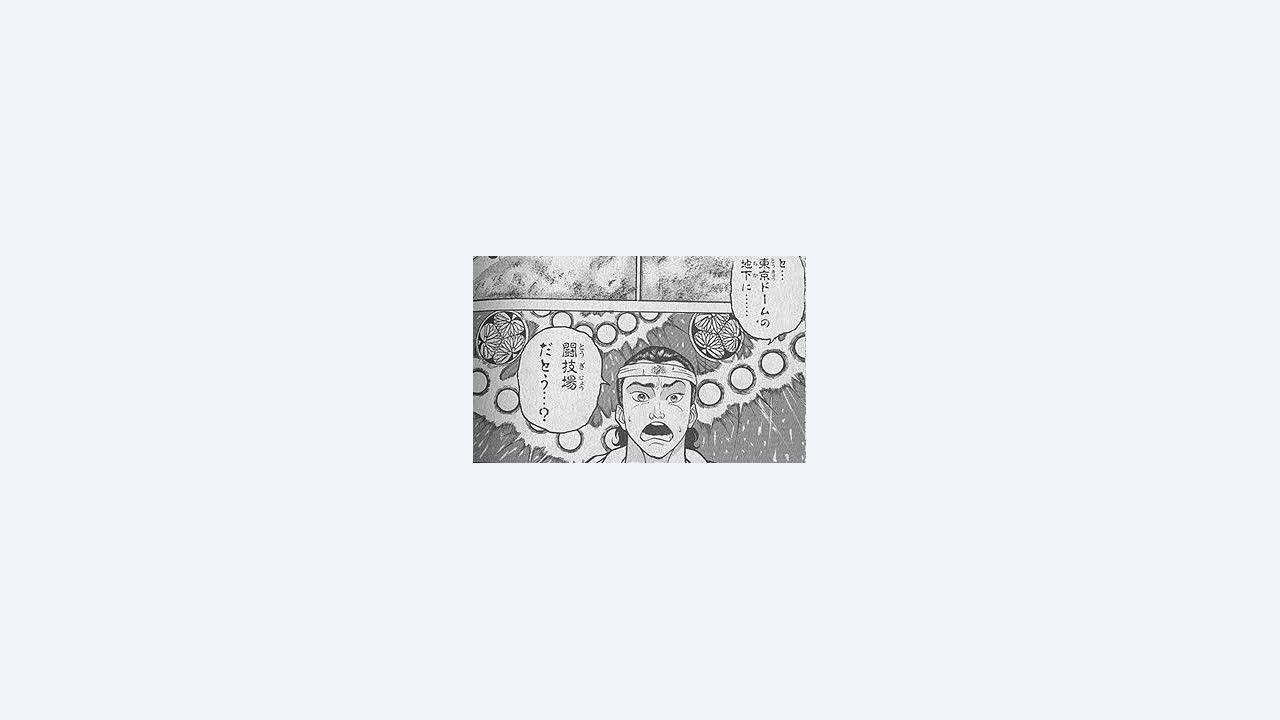 4年 清滝 太志