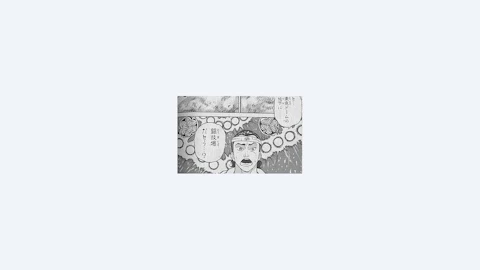 4年 清滝 太志