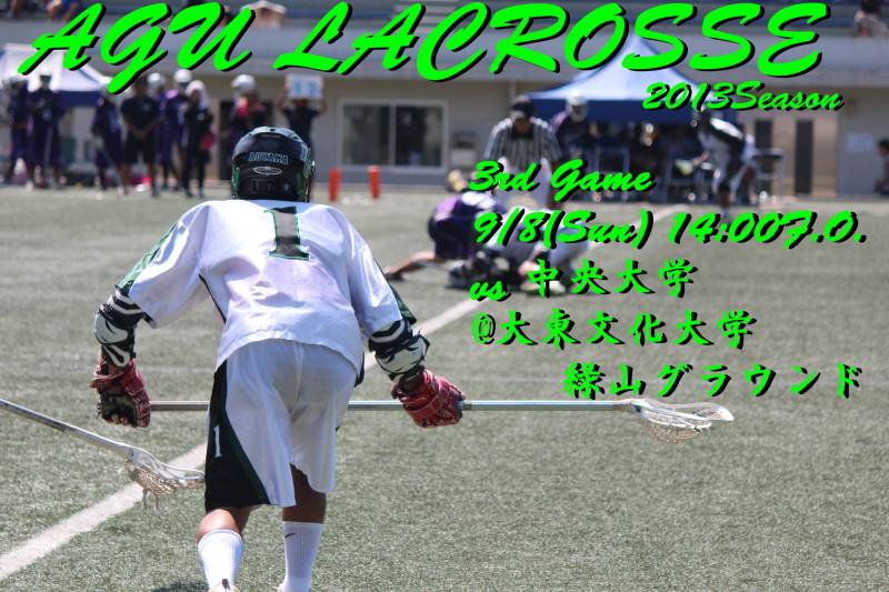 $Aoyama  Gakuin Men's Lacrosse Club