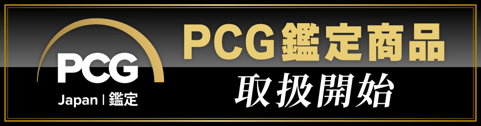 トレカ(TCG)通販ならカードラボ