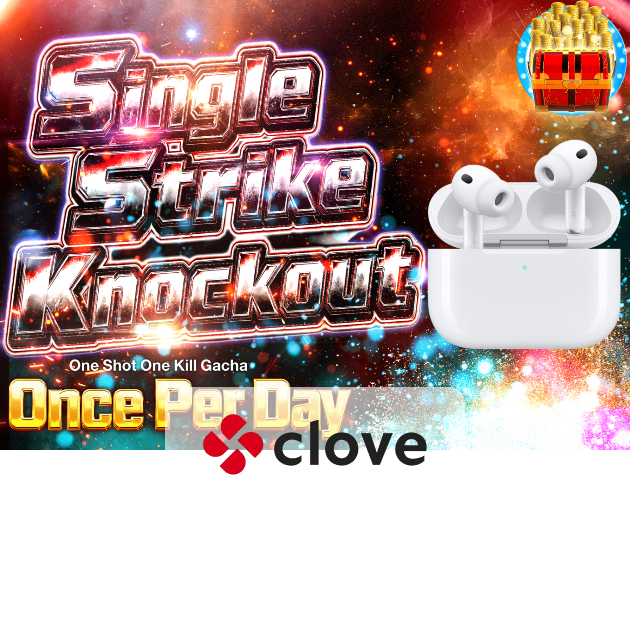 Clove Mystery Packs