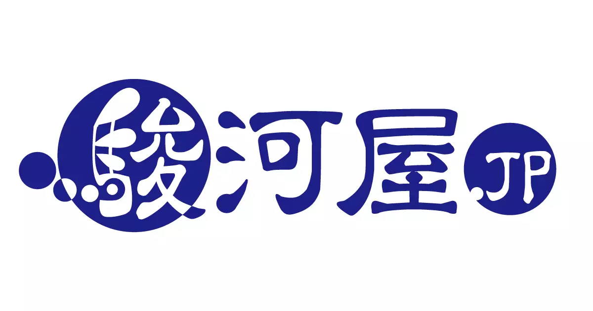 ゲーム・古本・DVD・CD・トレカ・フィギュア 通販ショップの駿河屋