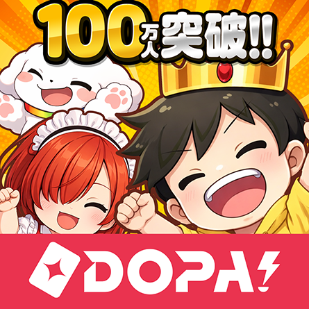 【公式】DOPA!オリパ | オンラインオリパ・ネットオリパ