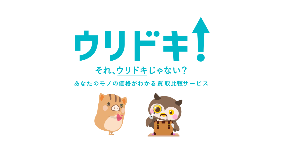 カードショップ-遊々亭-の買取情報 | ウリドキ