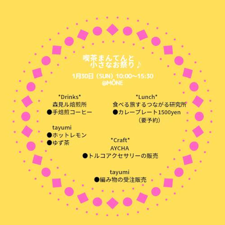 通知の画像