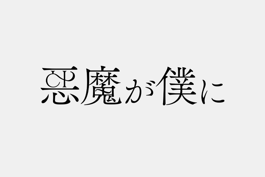 ロゴデザイン