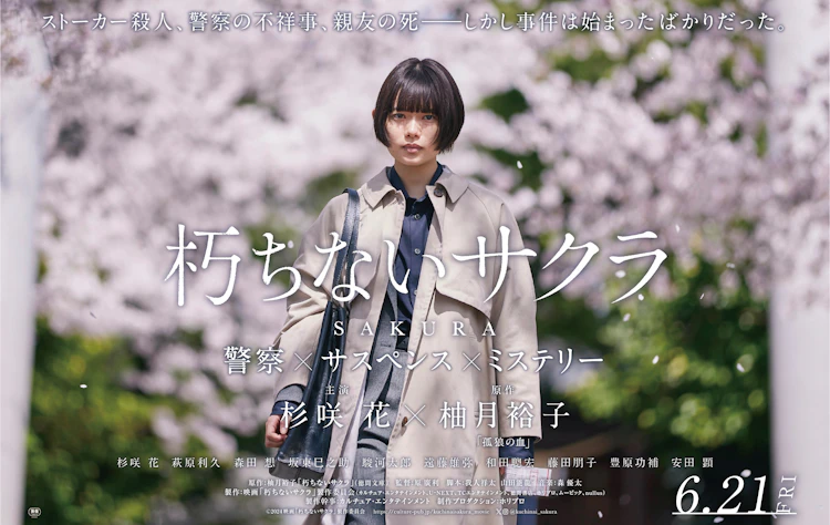 イベント詳細｜小田急ONE（オーネ） 