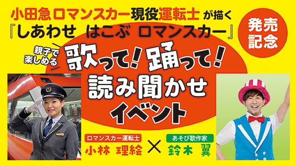【お急ぎ】プロフィール必読 10-FEET 25th ANNIVERSARY ONE-MAN TOUR 2022 FINAL in 太陽が丘