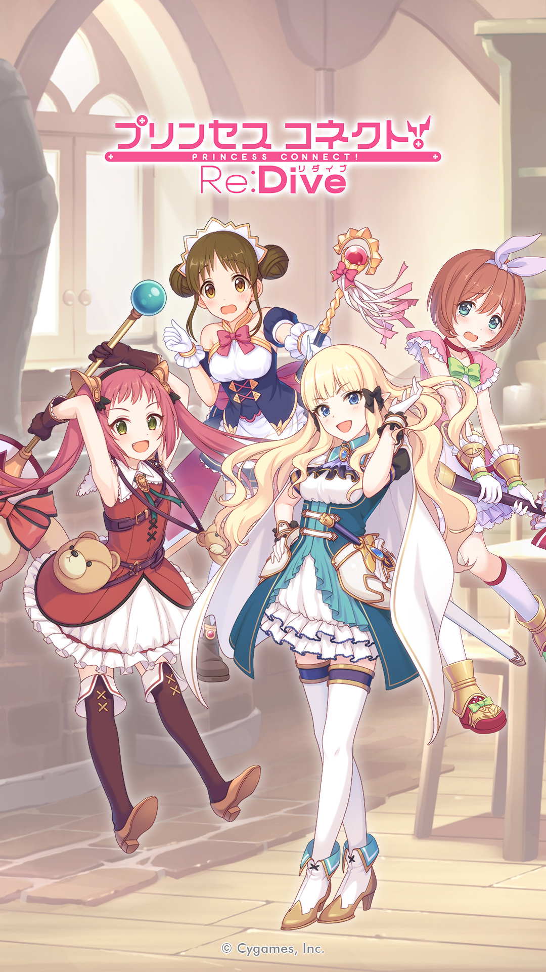 プリンセスナイト サレンディア救護院 | プリンセスコネクト！Re:Dive