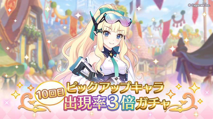 公式サイトお知らせ.jpg