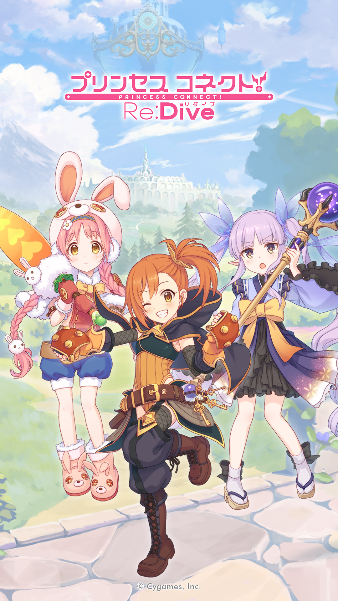 リトルリリカル | プリンセスコネクト！Re:Dive (プリコネR) 公式