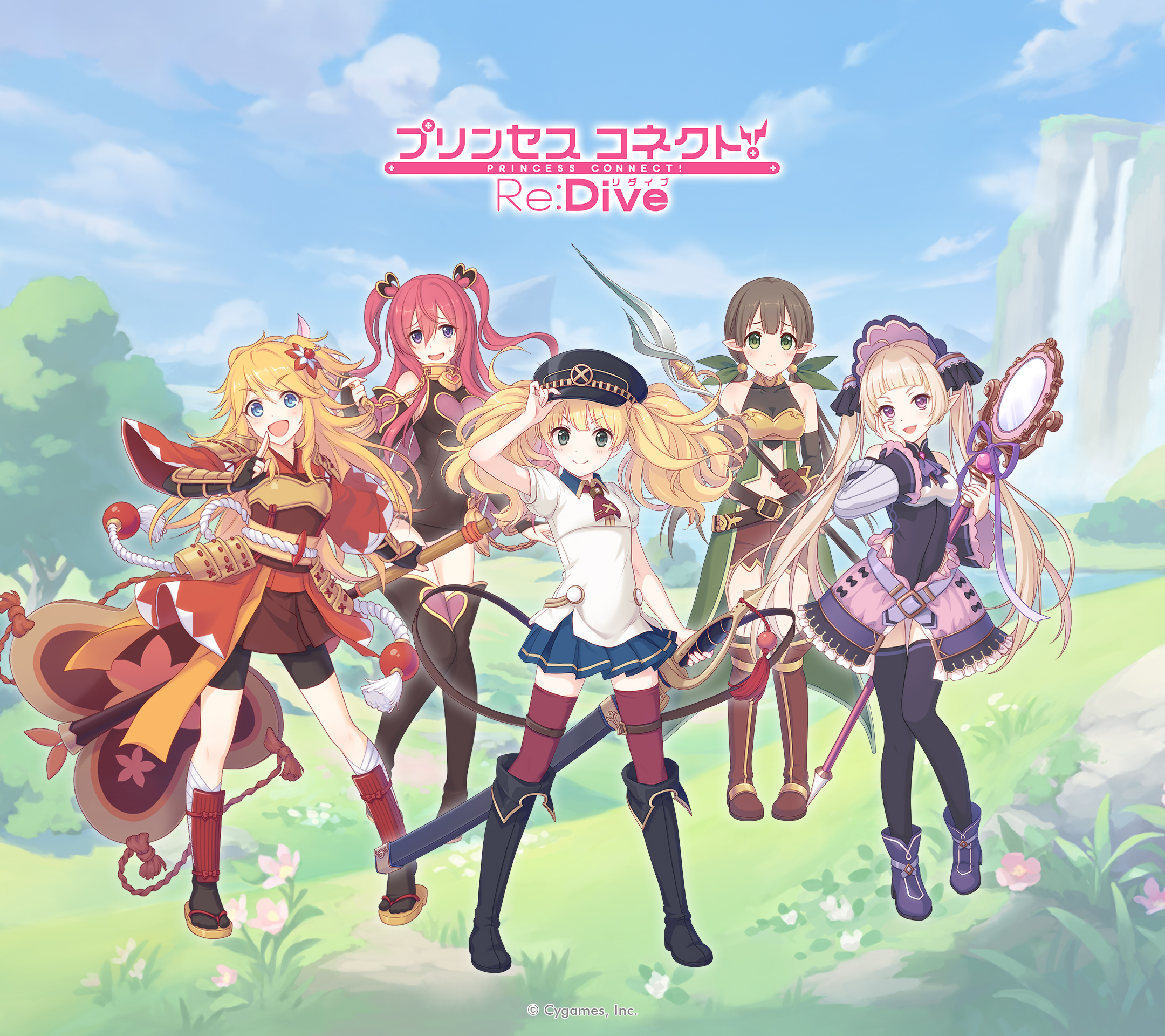 ヴァイスフリューゲルランドソル支部 | プリンセスコネクト！Re:Dive
