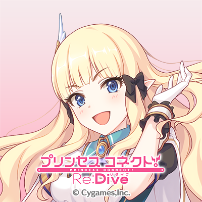 プリンセスナイト サレンディア救護院 | プリンセスコネクト！Re:Dive