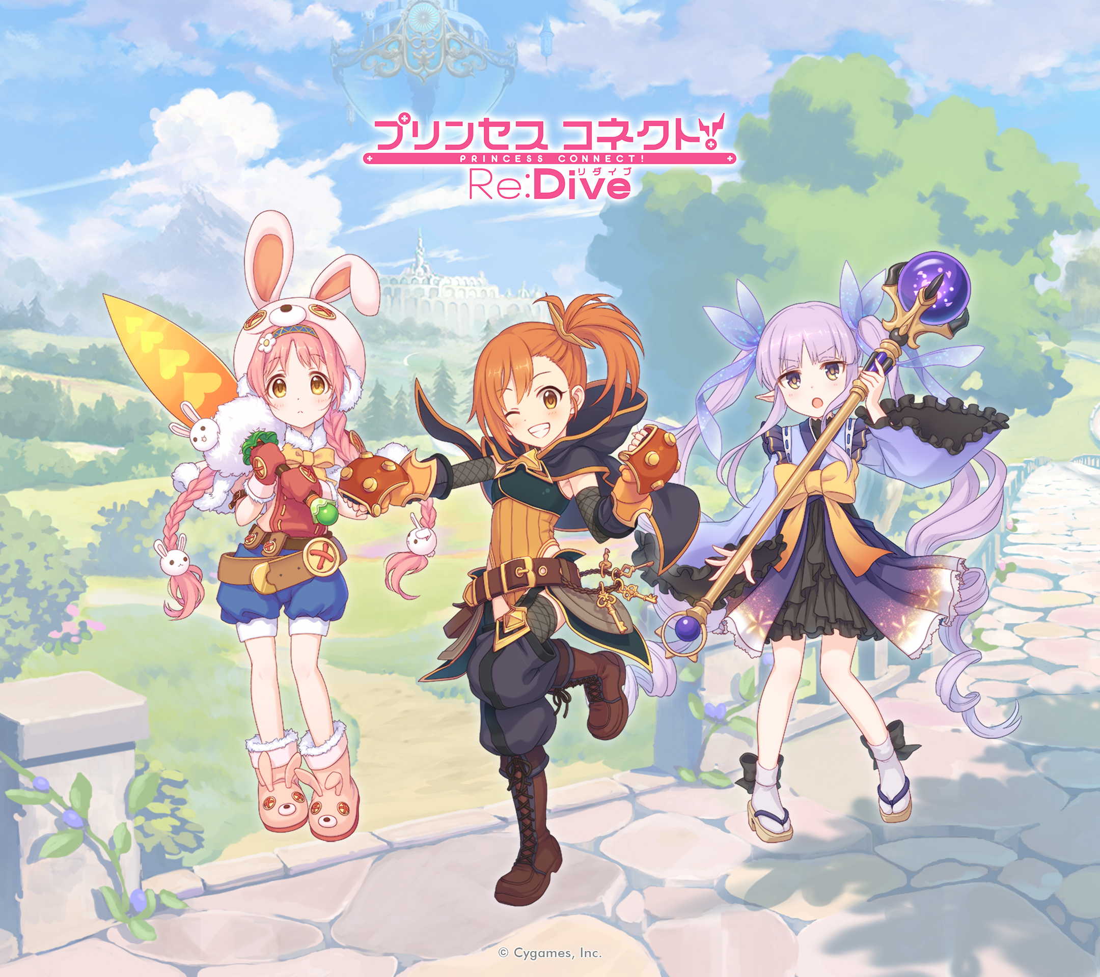 リトルリリカル | プリンセスコネクト！Re:Dive (プリコネR) 公式