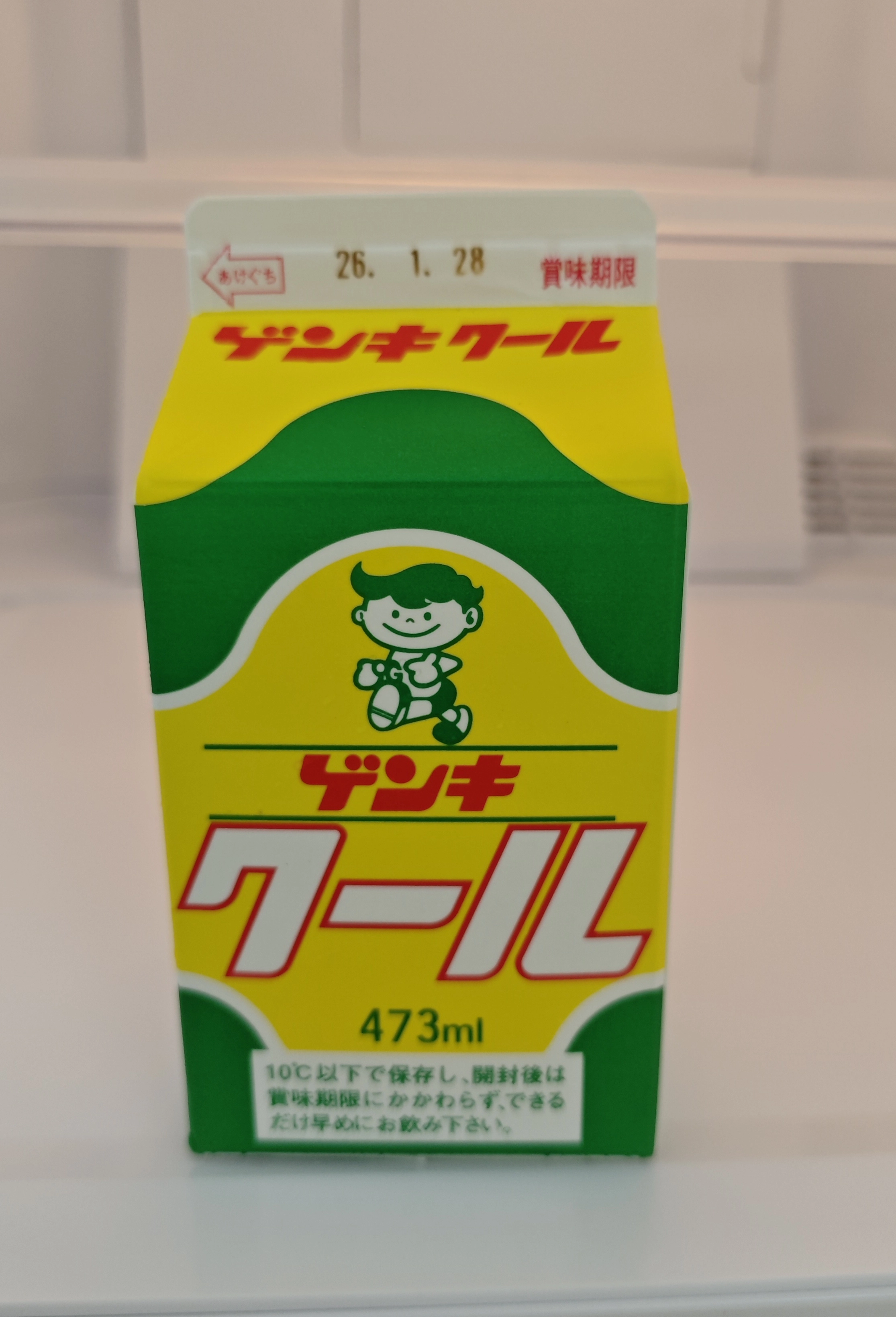 石垣島に行ったら必ず飲むゲンキクール！