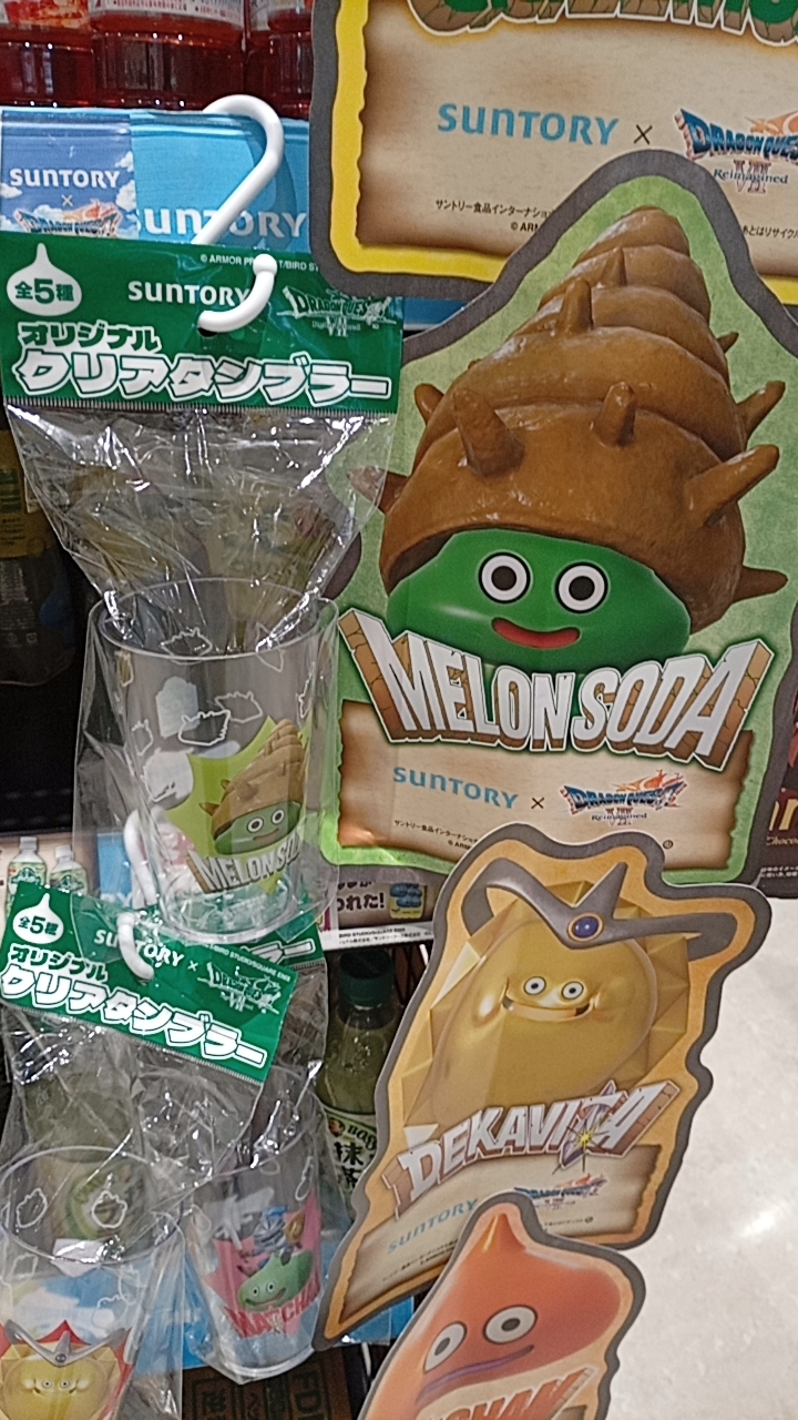 サントリー ドラクエコラボクリアタンブラー スライムつむりVer.発見！
