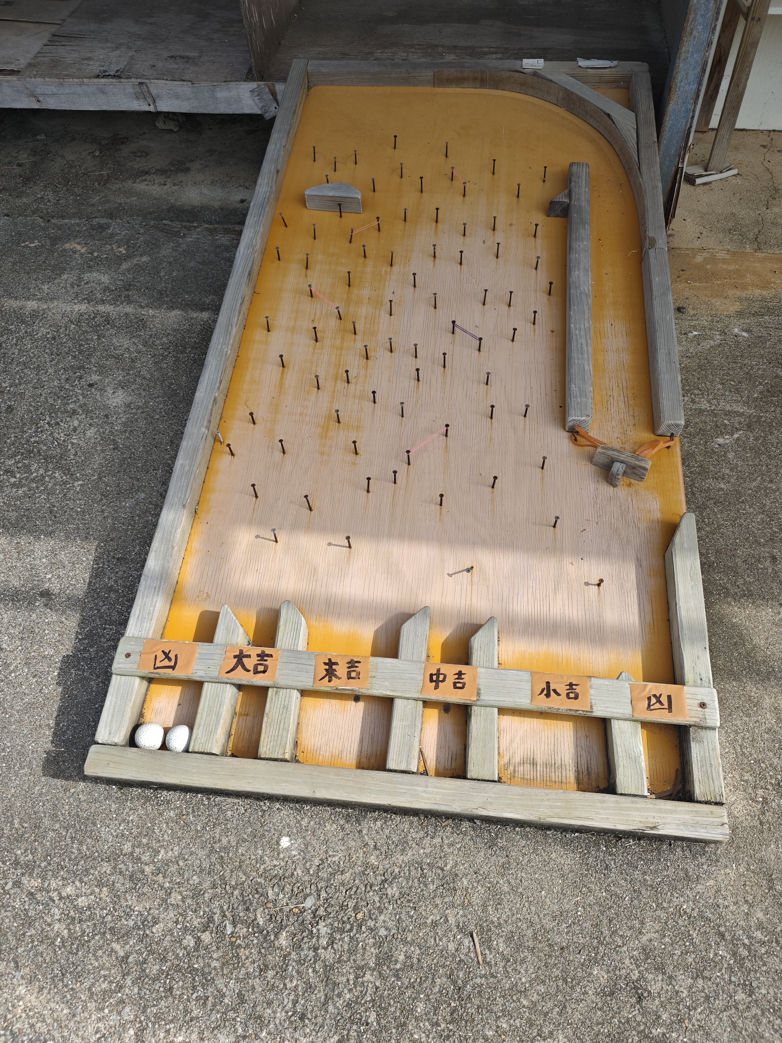 安定の”凶”！！！