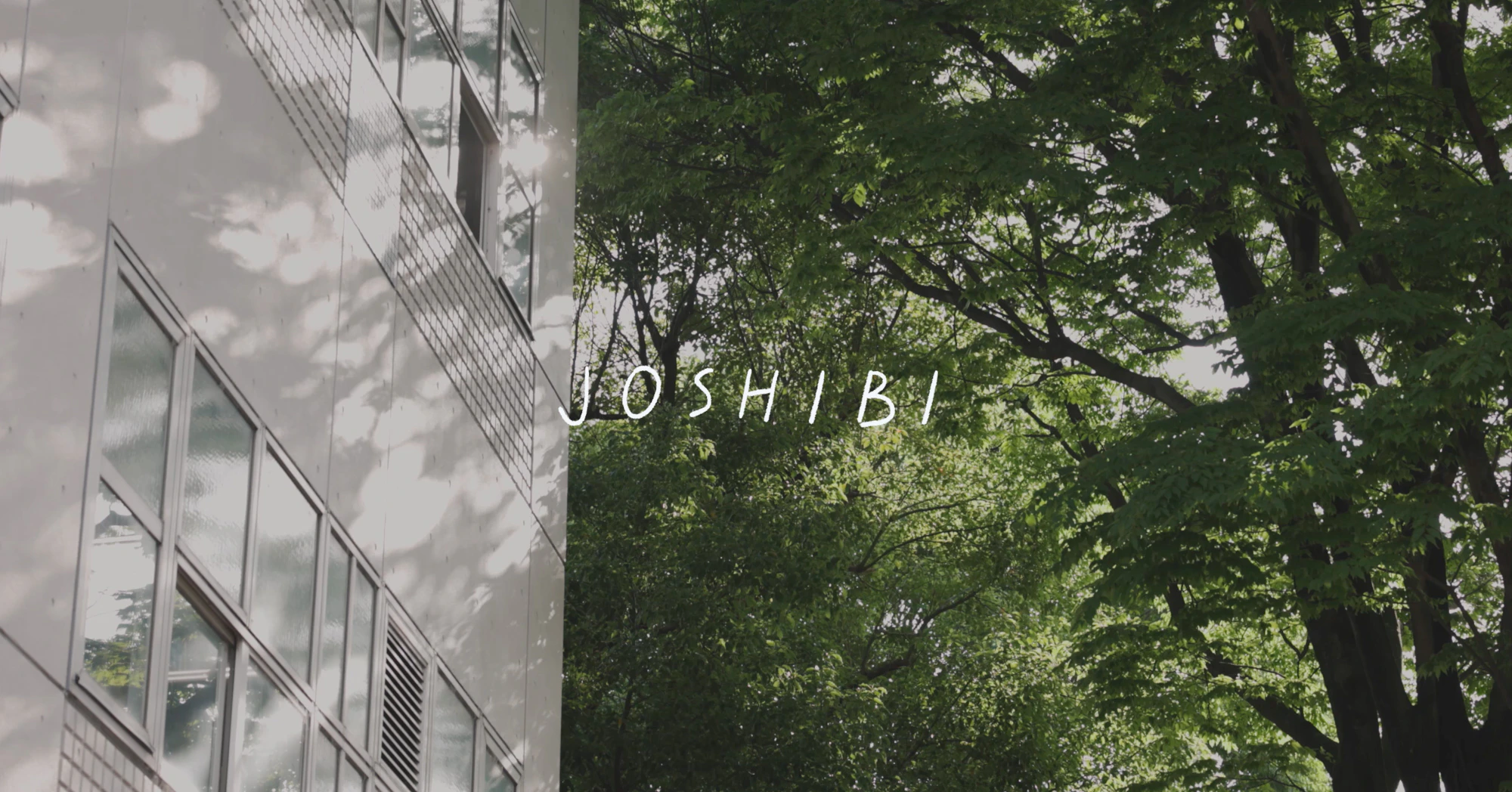 2022年度女子美術大学 卒業記念映像