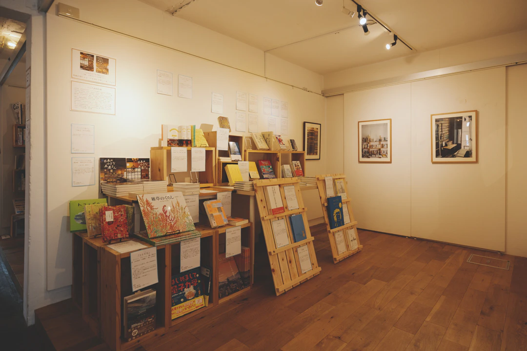 【展示終了】『続日本の小さな本屋さん』(エクスナレッジ刊)