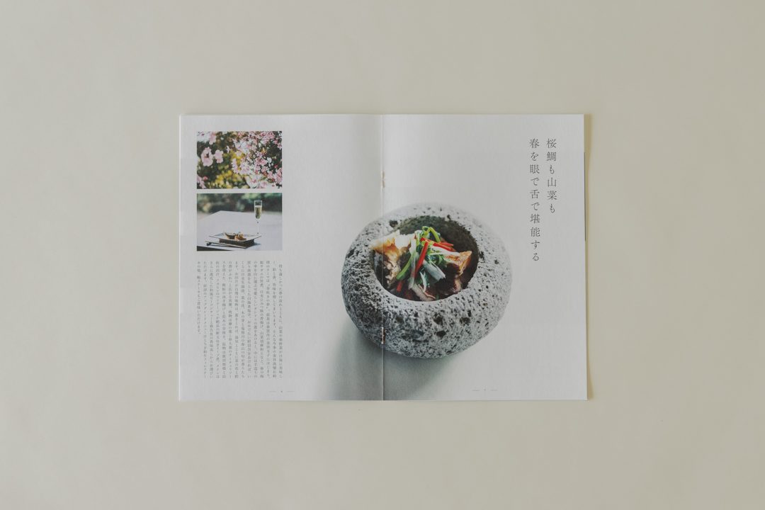 金谷ホテル　鬼怒川　2020年　