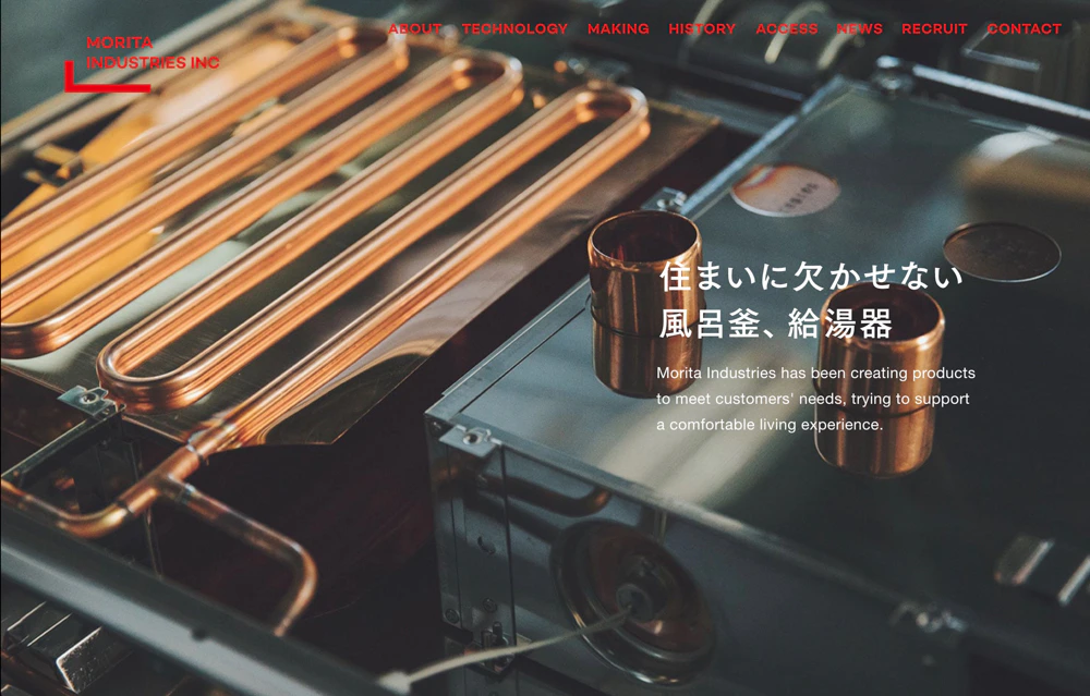 MORITA INDUSTRIES Inc.