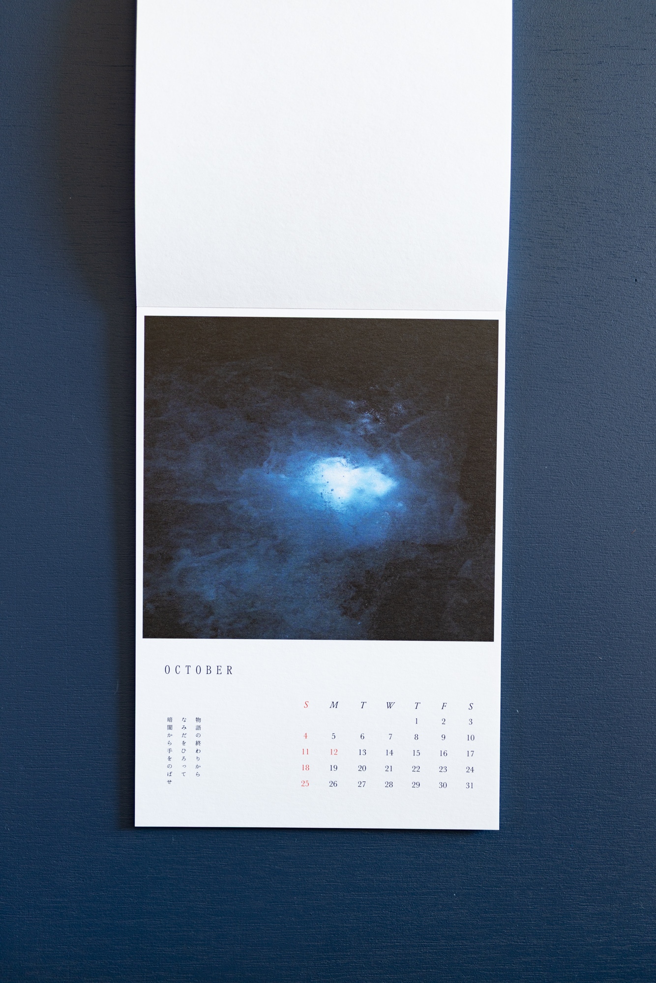 CALENDER 2026 「LONG SEASON」　