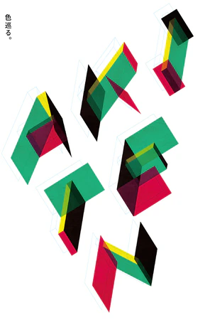 【展示終了】AKITEN