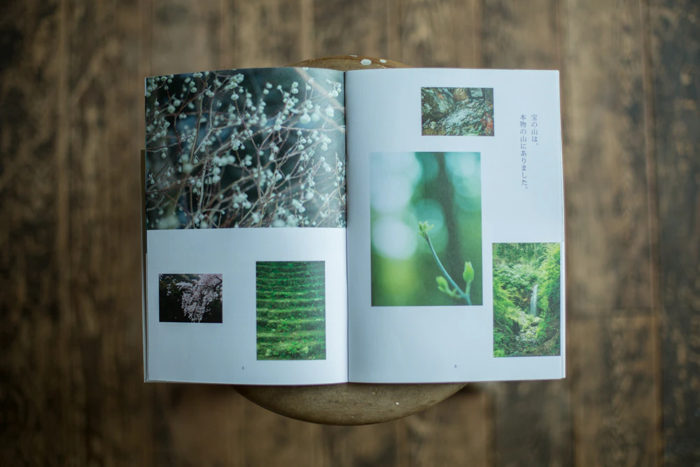 「大山 OYAMA」伊勢原 大山