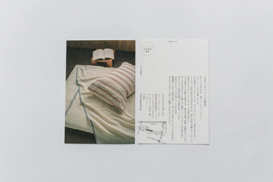 Jurgen Lehl & Babaghuri DM,ブログ