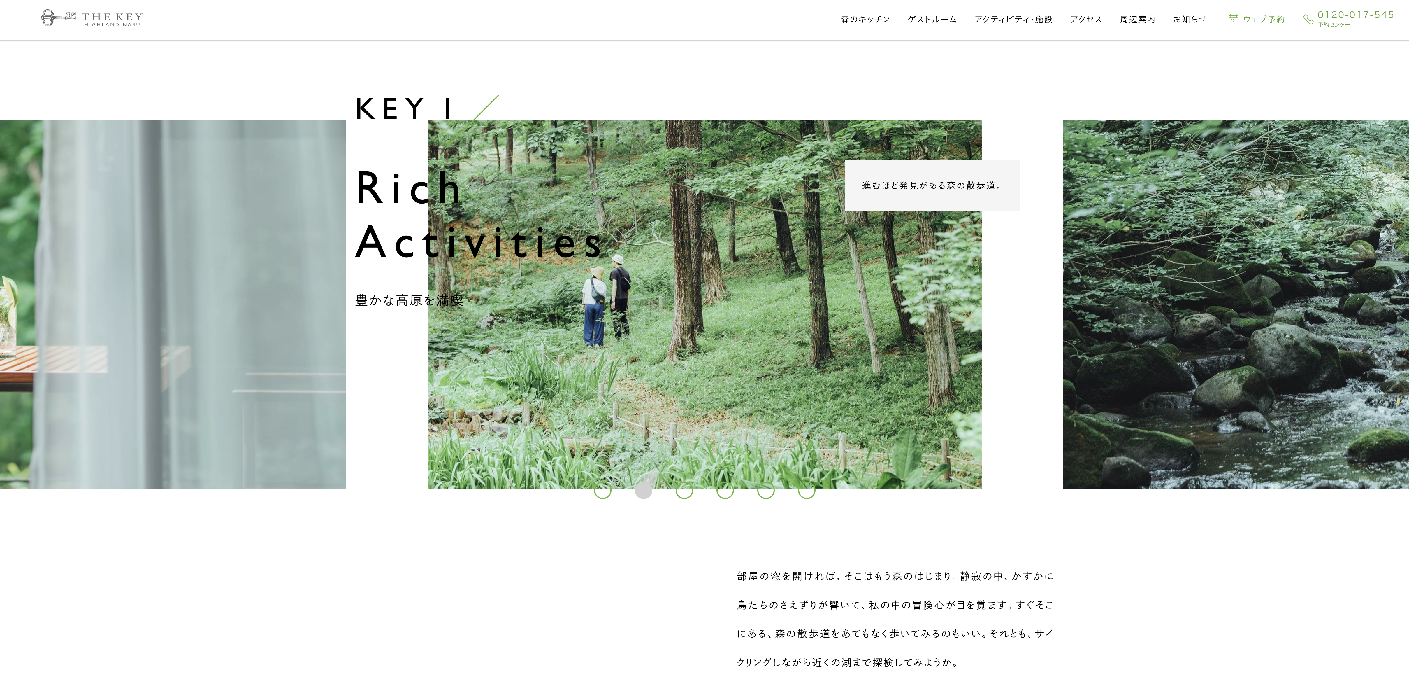 THE KEY HIGHLAND NASU