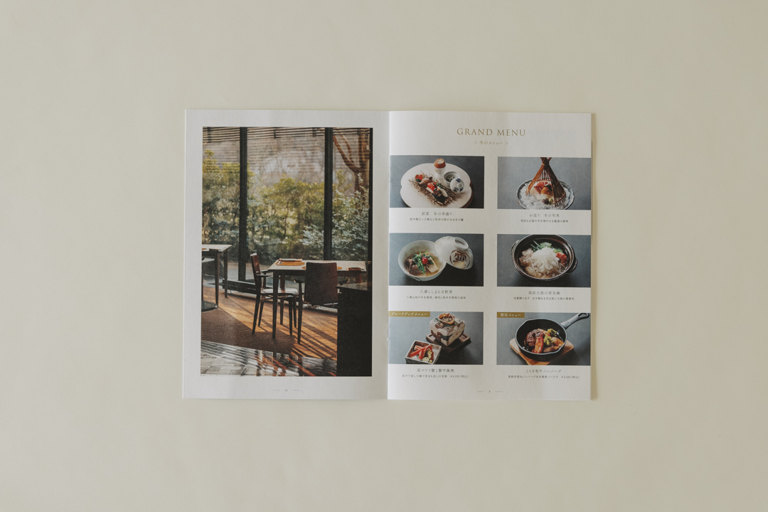 金谷ホテル　鬼怒川　2020年　