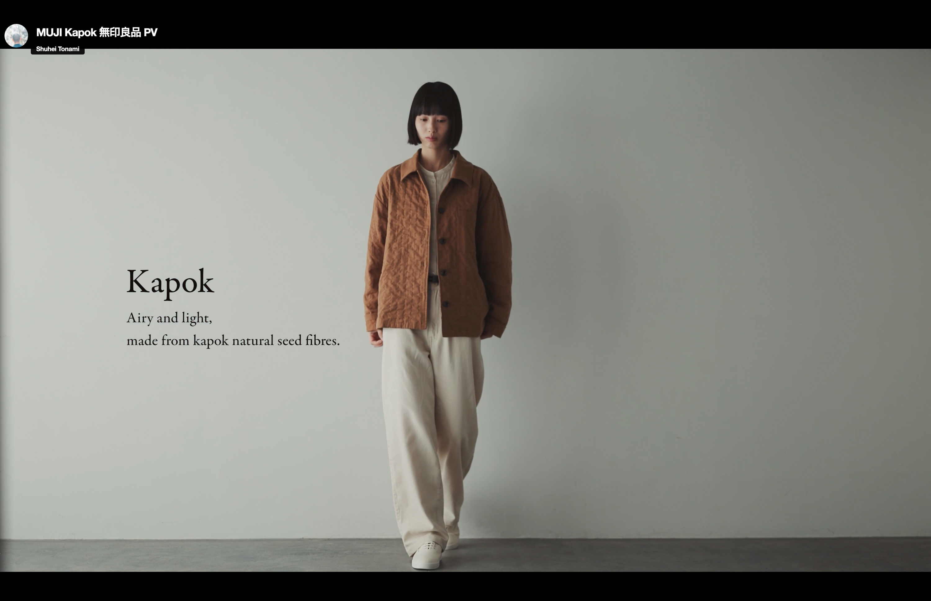 無印良品 カポック ムービー