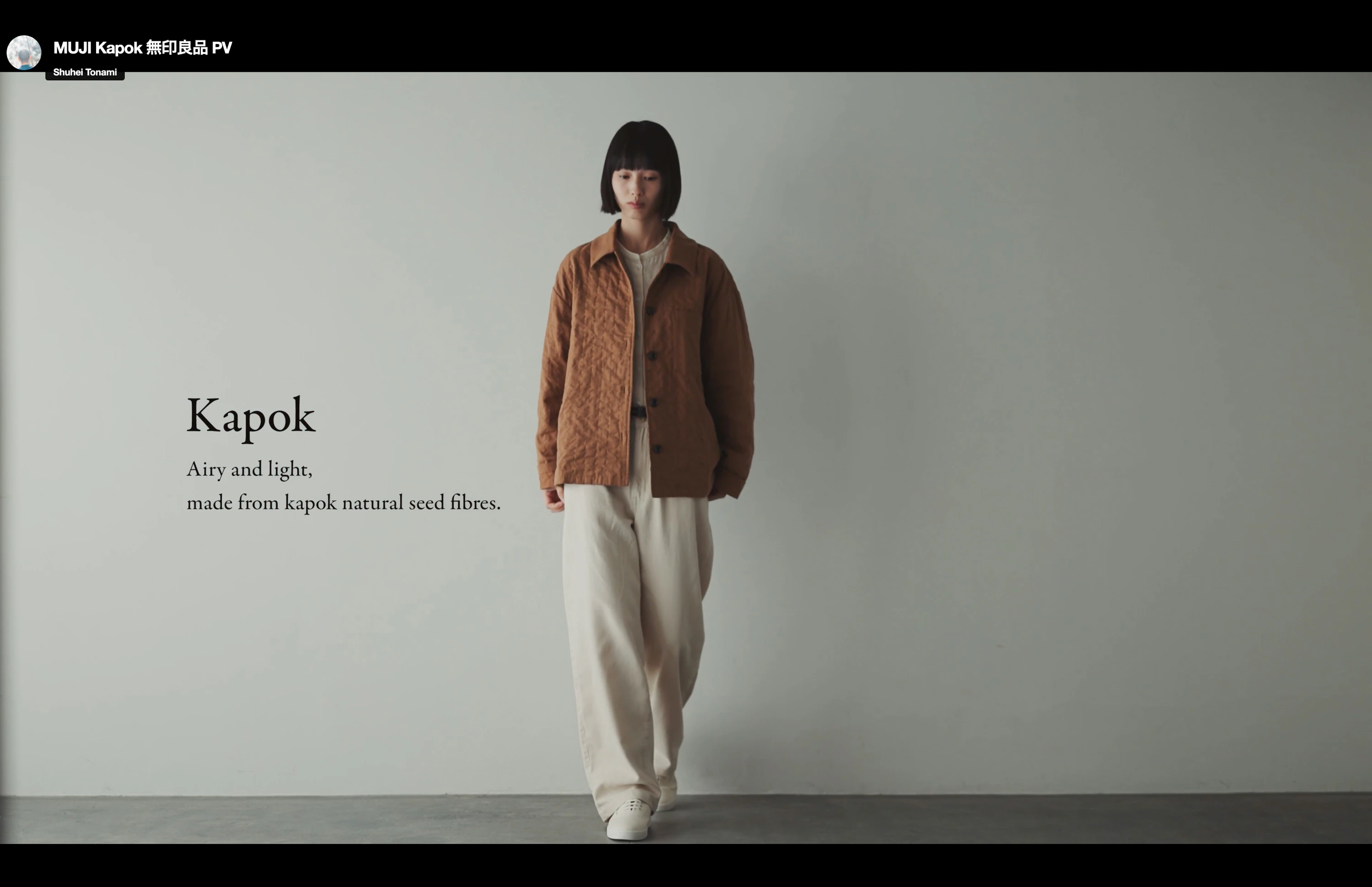 無印良品 カポック ムービー