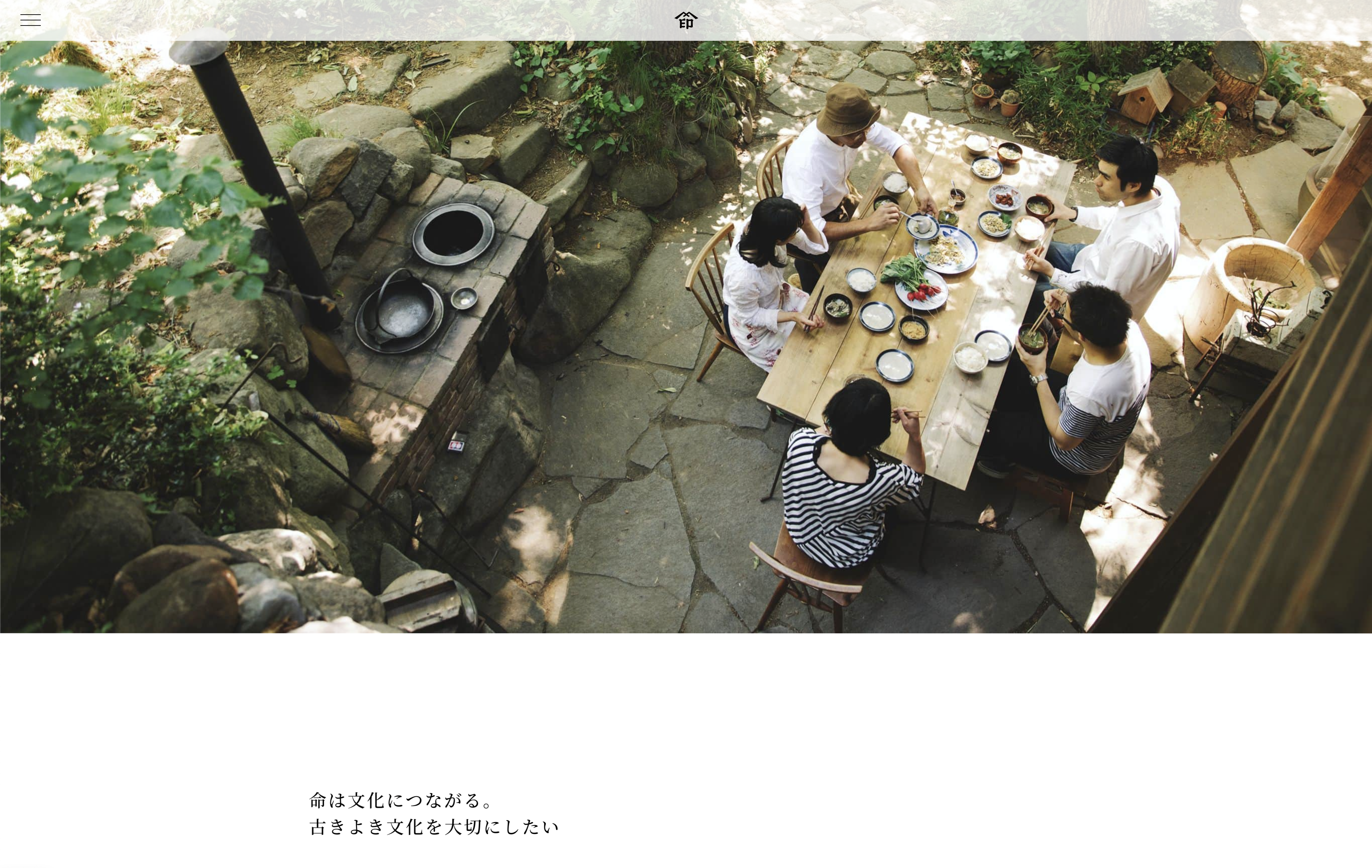 印傳屋 Life is INDEN