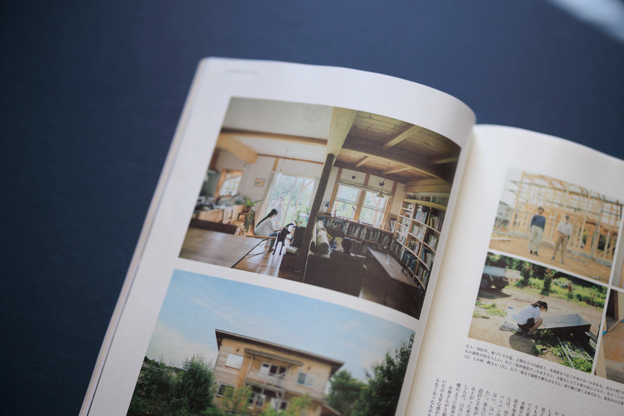 &Premium 10月号 “心地よい住まいを、考えてみた。” にて富士見町で暮らして今までの13年間の砺波家の軌跡を特集してもらいました。