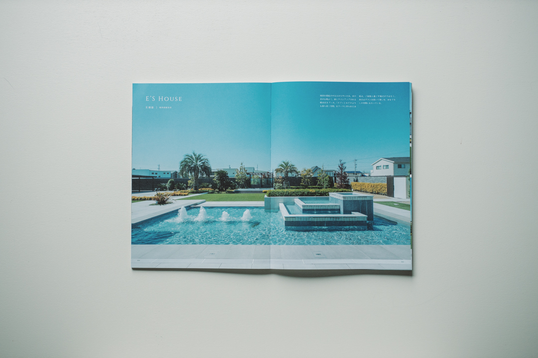 岐阜造園「つくりかたの約束」