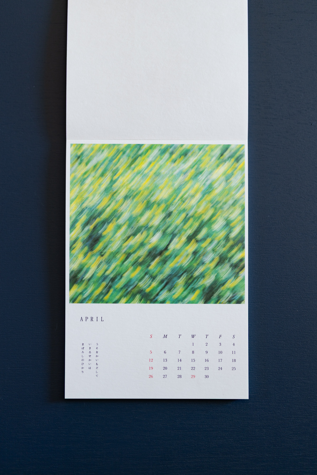 CALENDER 2026 「LONG SEASON」　