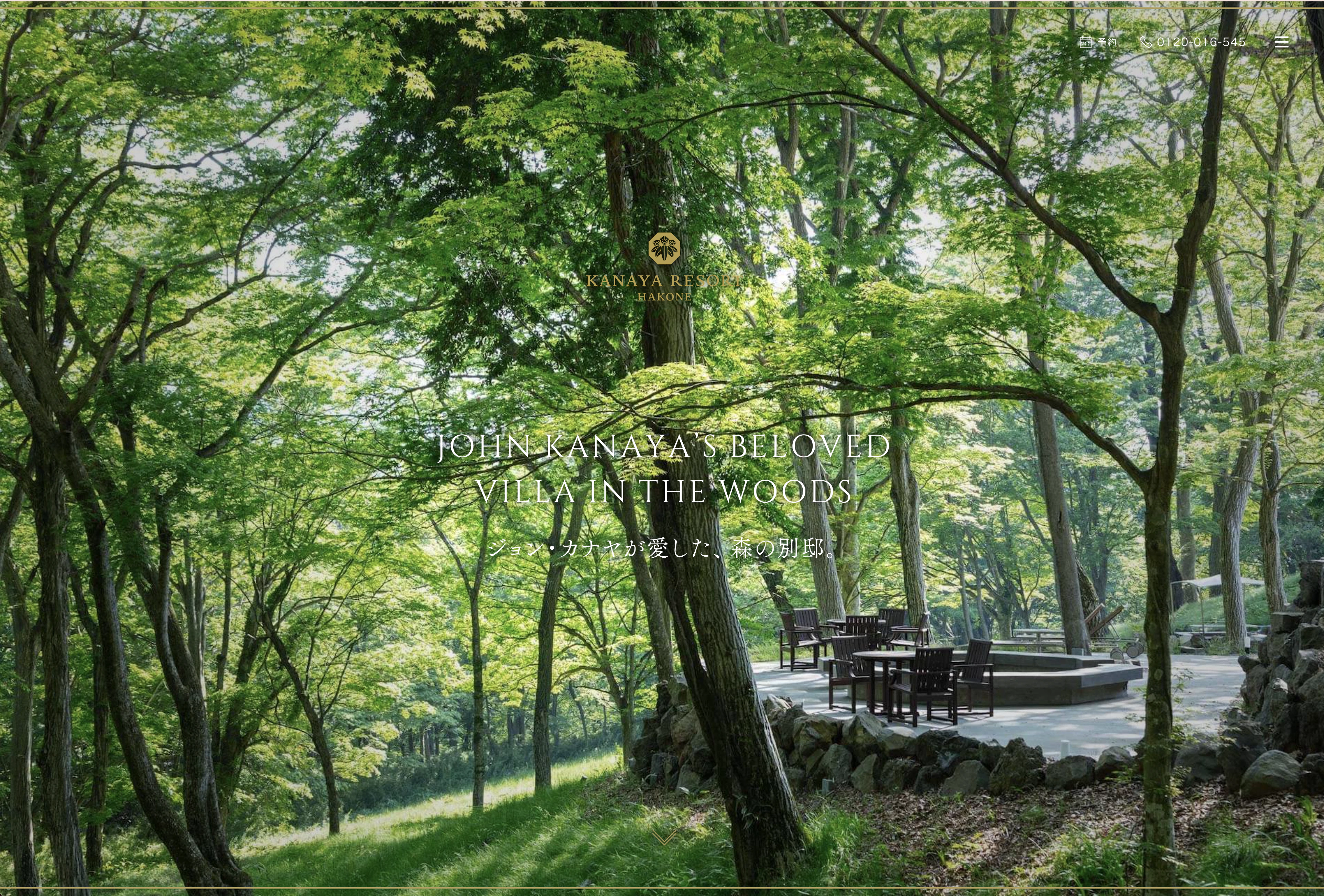 KANAYA RESORT HAKONE