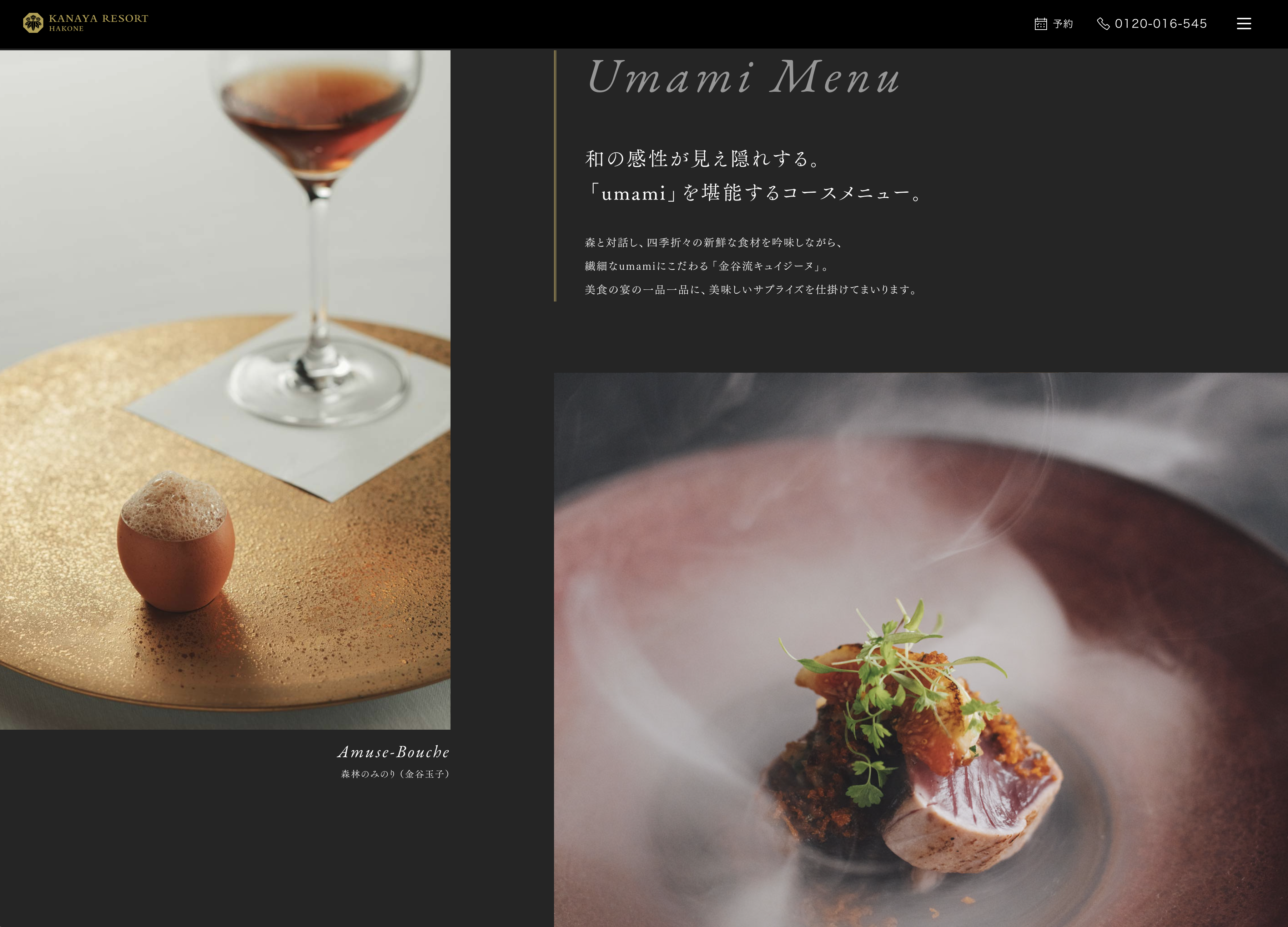 KANAYA RESORT HAKONE