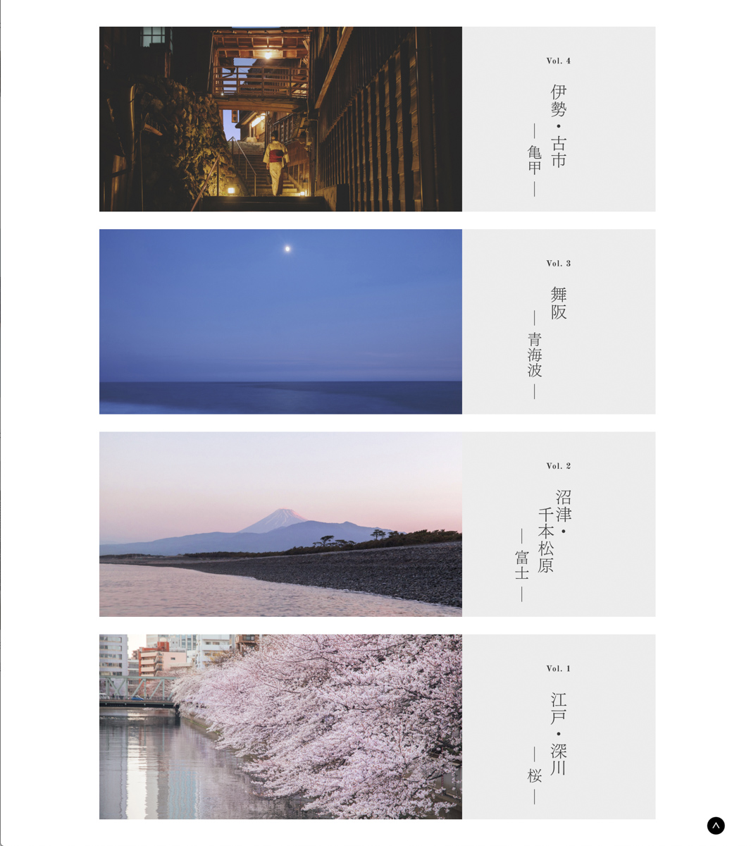 印傳屋 上原勇七　