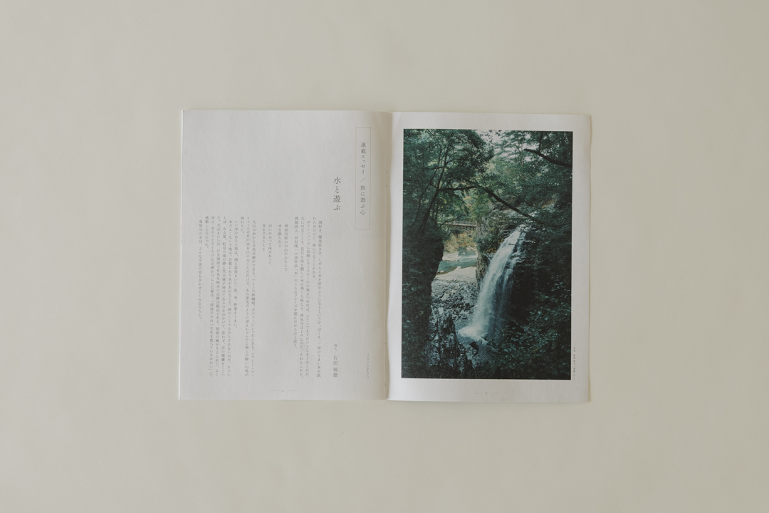 金谷ホテル　鬼怒川　2020年　