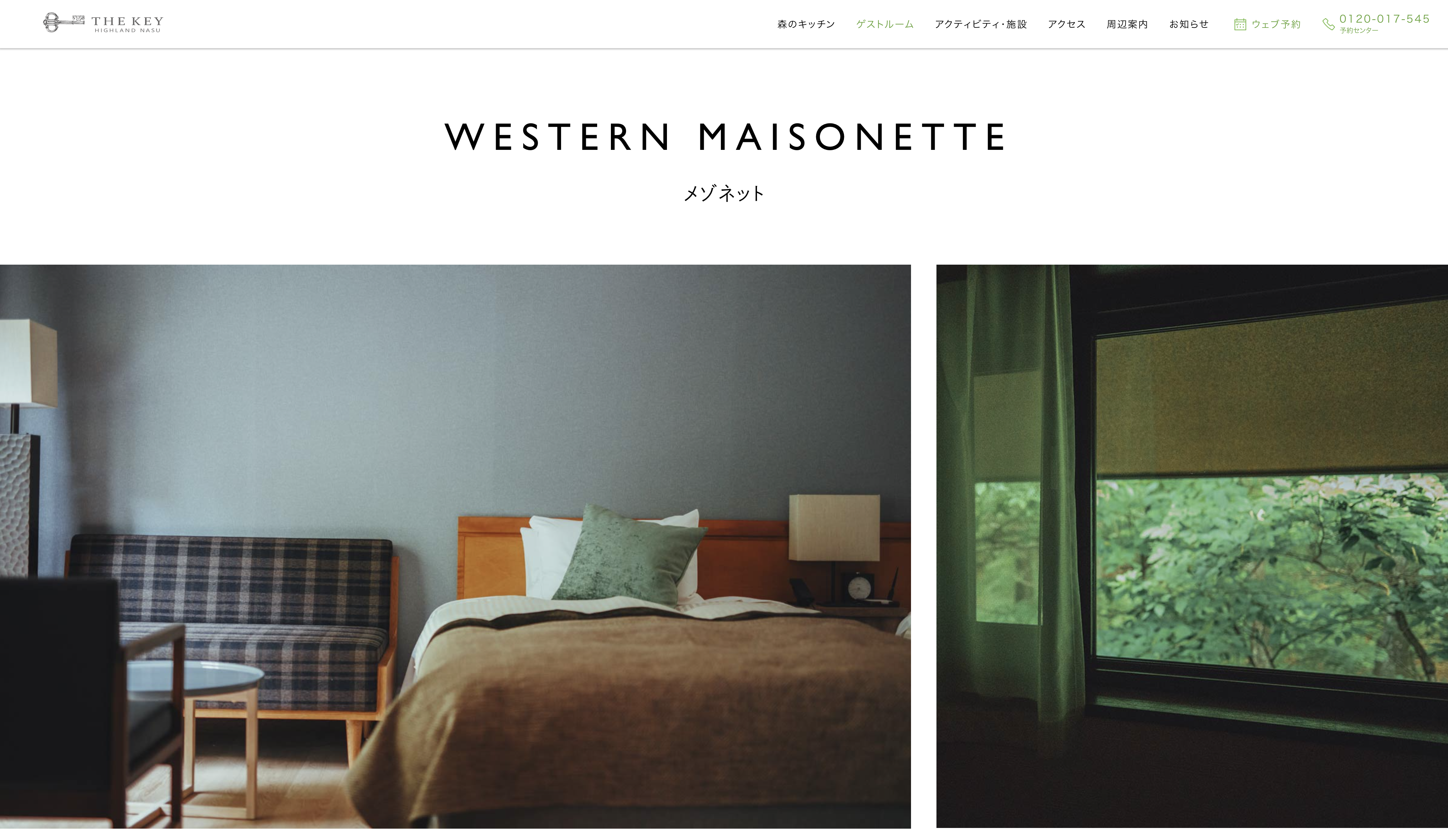 THE KEY HIGHLAND NASU