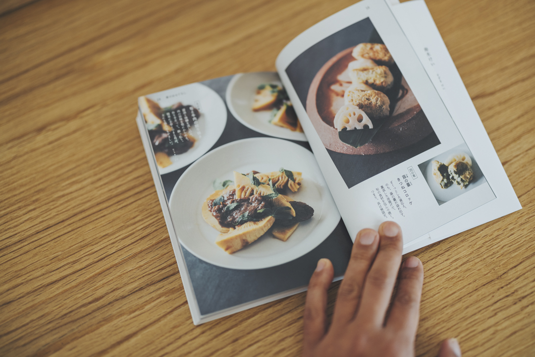 「愛しい小酌」　寿木けい