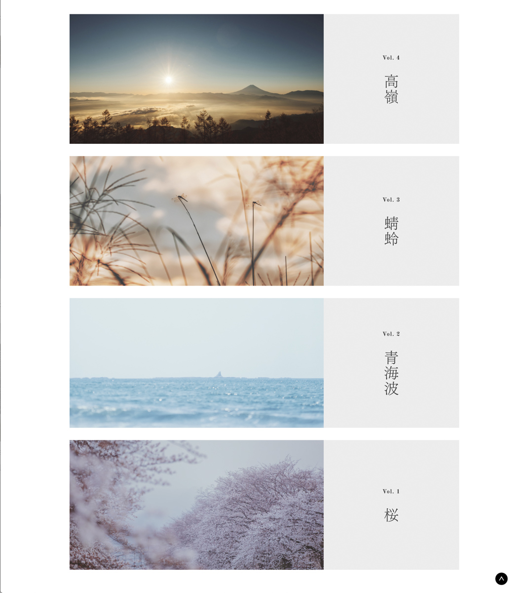 印傳屋 上原勇七　