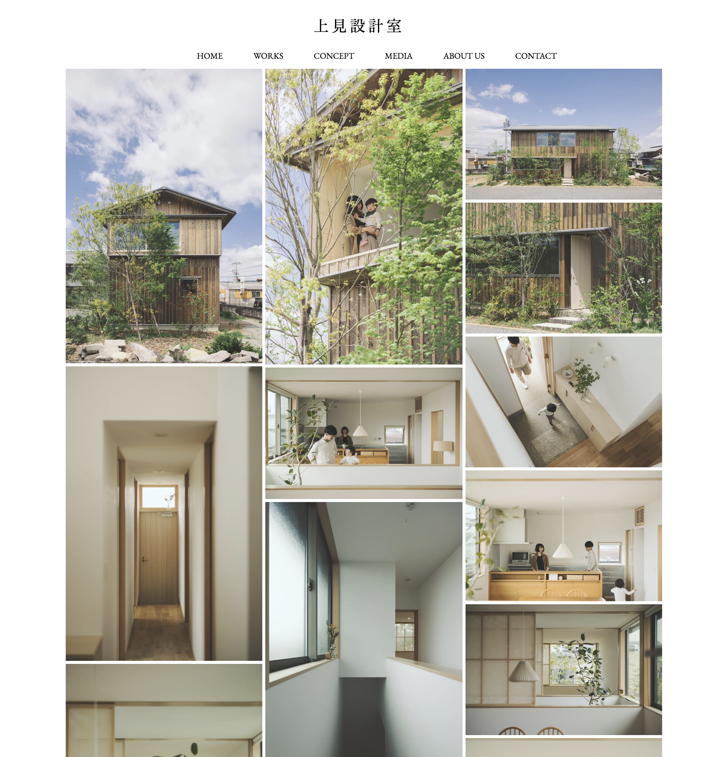 上見設計室