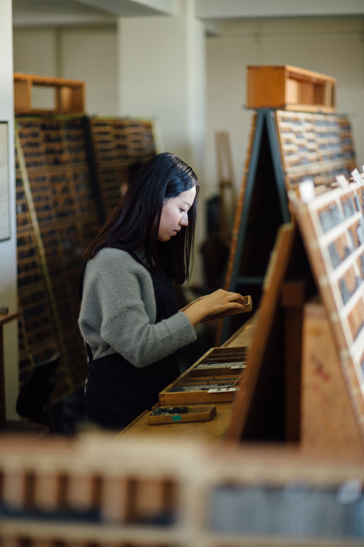 女子美術大学　2018学校案内