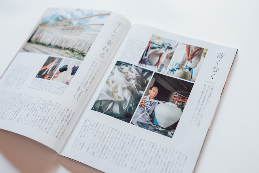 【連載】dancyu 『食の絶滅危惧種』